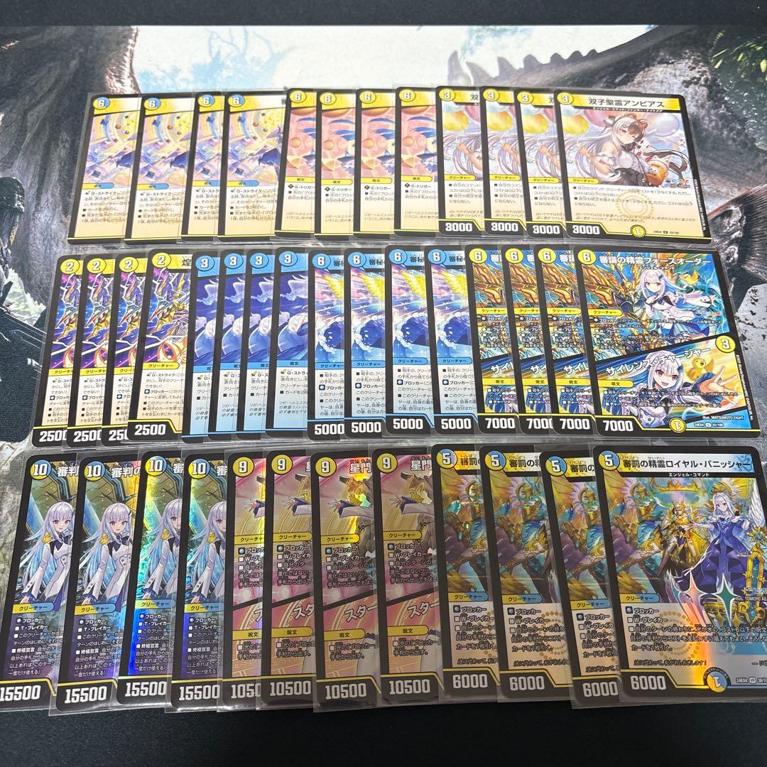 最終値下げ デュエルマスターズ デュエマ 青白天門 リゼ にじさんじ