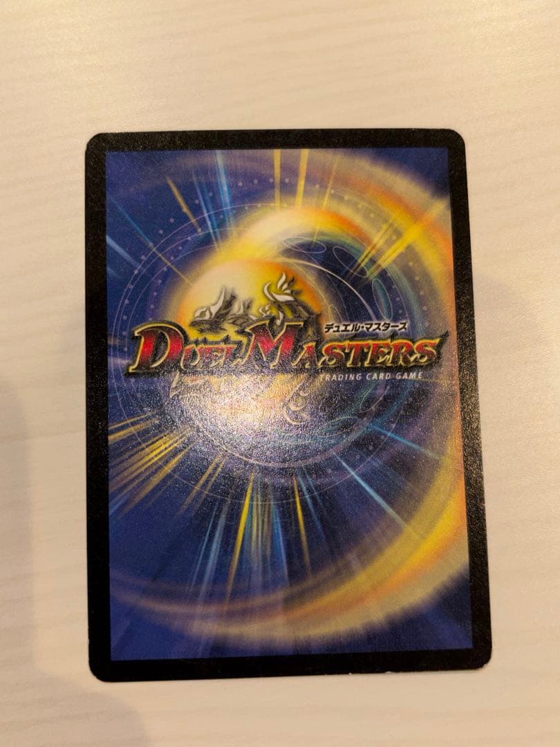 初期旧枠VR ボルザード・ドラゴン アーマードドラゴン - メルカリ