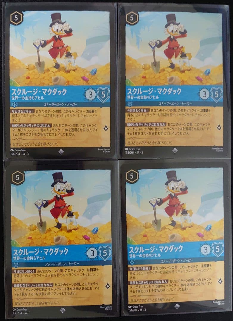 ロルカナ スクルージマクダック - メルカリ