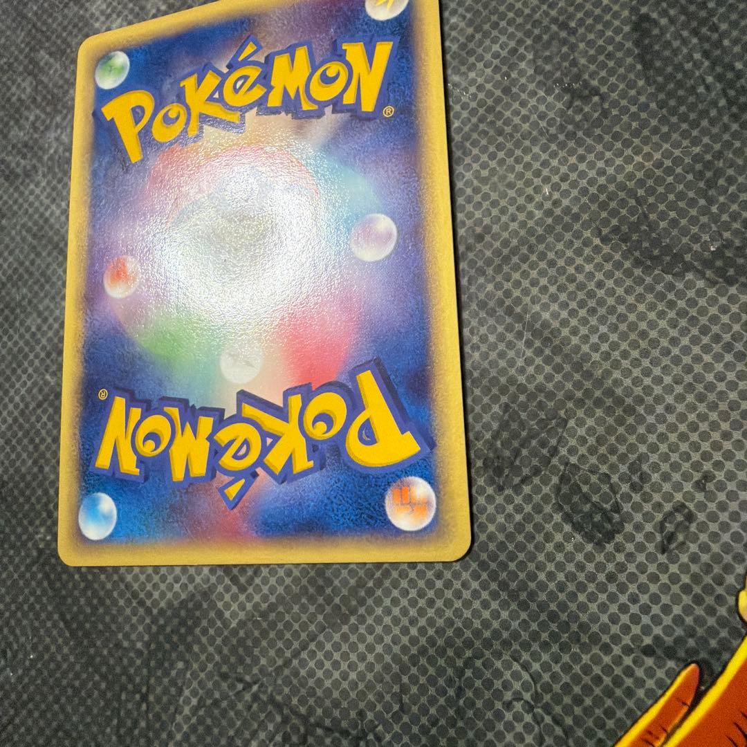 レックウザex ☆ 第3弾拡張パック 天空の覇者 047/054 1st 美品 - メルカリ