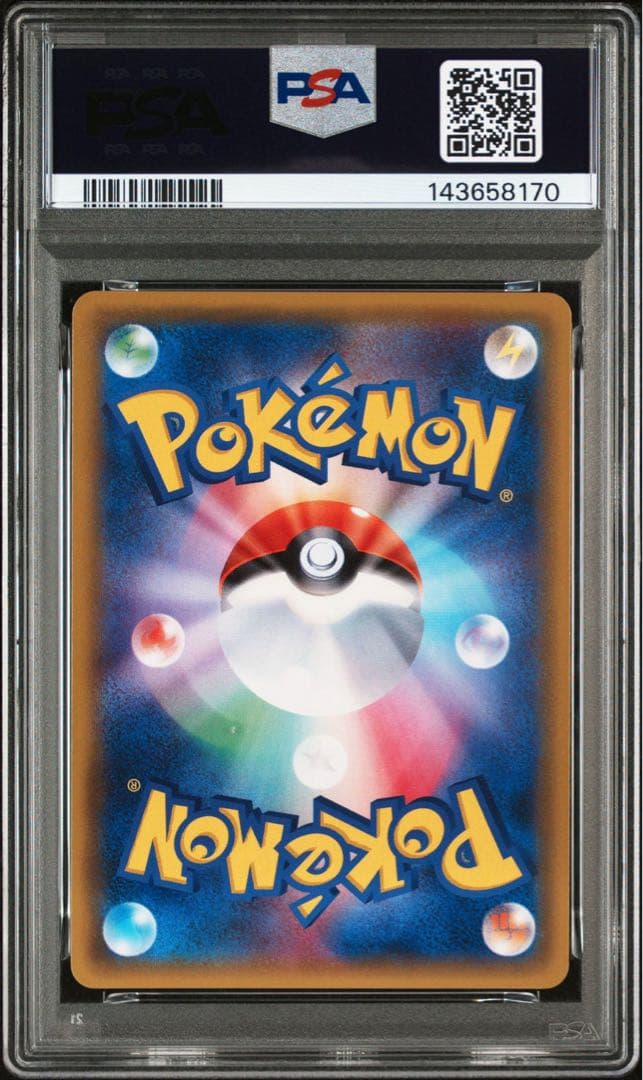 リーフィアEX XY-P プロモ PSA8 ポケモンカード さいとうなおき - メルカリ