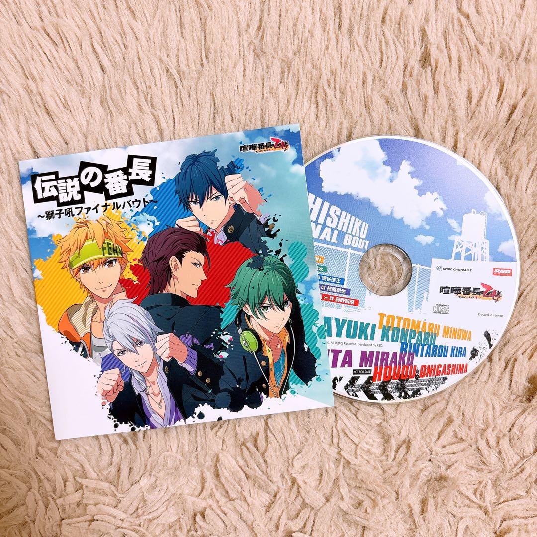 乙女系CD ドラマCD まとめ - メルカリ