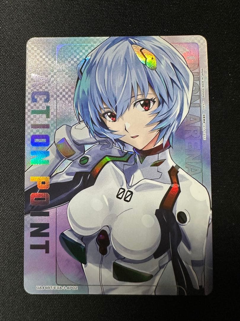 綾波レイ　アクションポイント ホビーステーションシングル通販店 / アクションポイントカード(綾波 レイ)