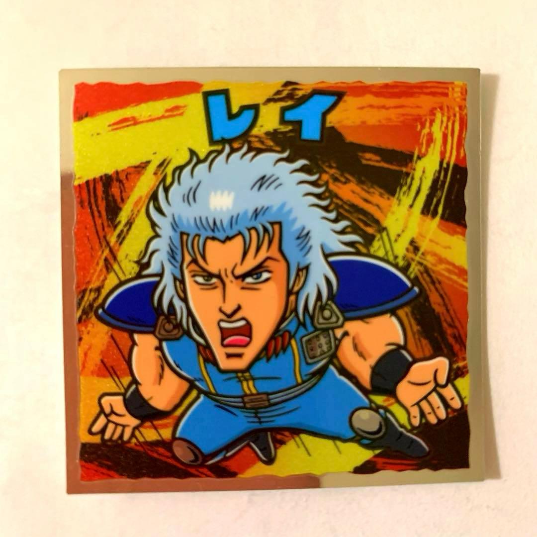 北斗のマンシール 10枚セット - メルカリ