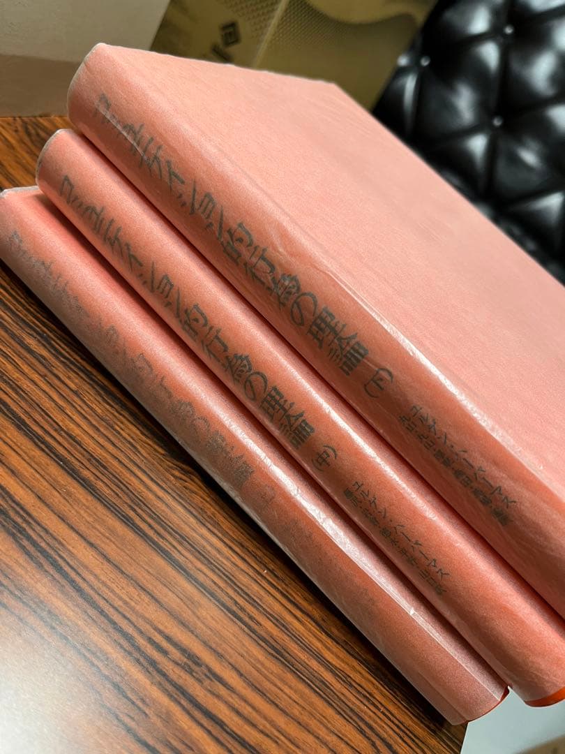 ハーバーマス『コミュニケイション的行為の理論』全３巻