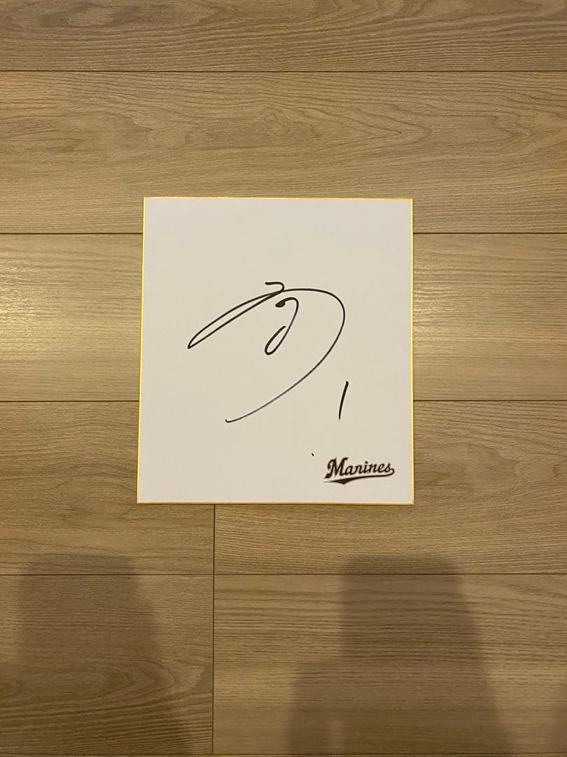 千葉ロッテマリーンズ 藤原恭大選手 直筆サイン - メルカリ