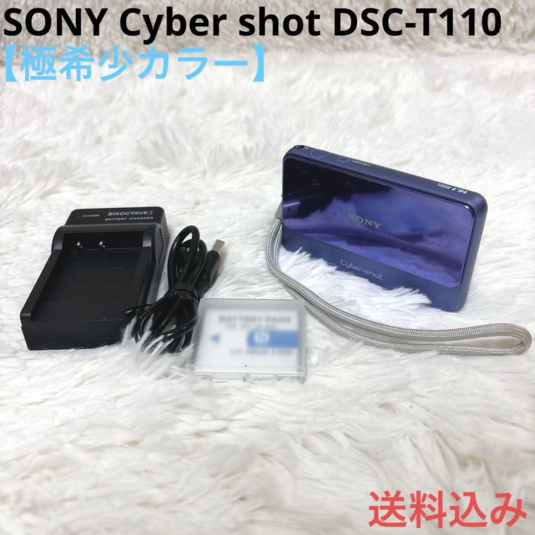 【極希少】SONY Cyber shot DSC-T110 コンデジ SONY Digital Camera DSC-T110 Purple Cyber Shot 16.1MP 4x Optical