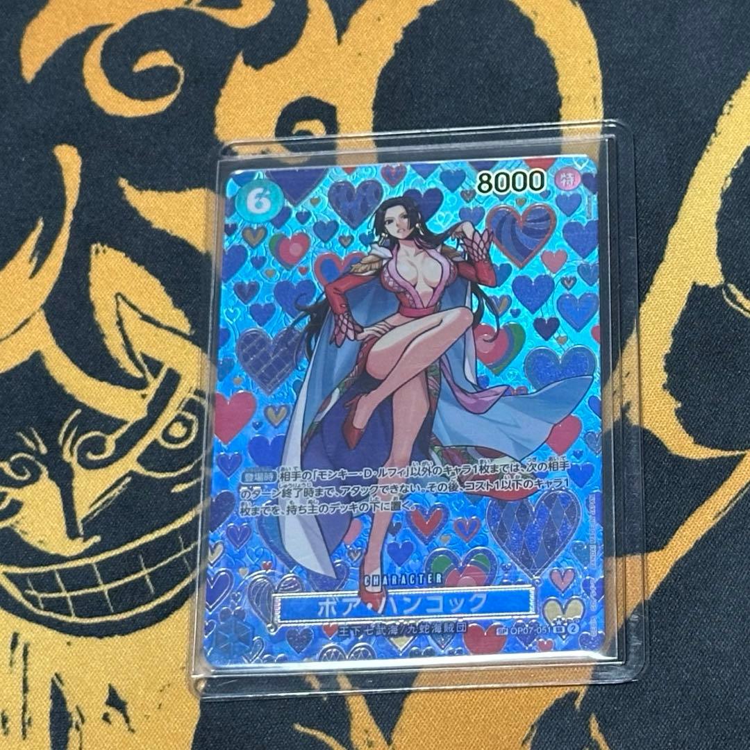 ローダー付き ボア・ハンコック SR SP(スペシャルカード) OP07-051