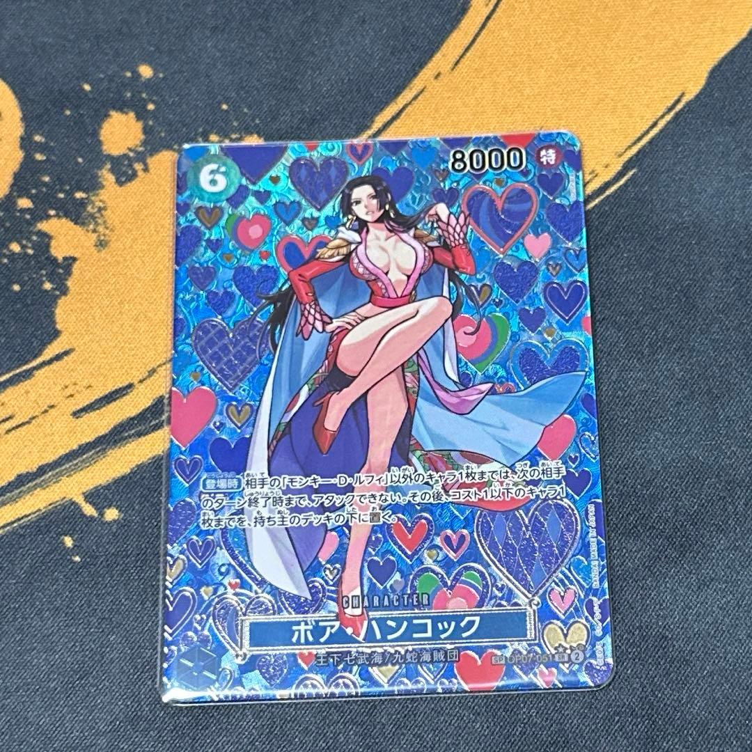 ローダー付き ボア・ハンコック SR SP(スペシャルカード) OP07-051