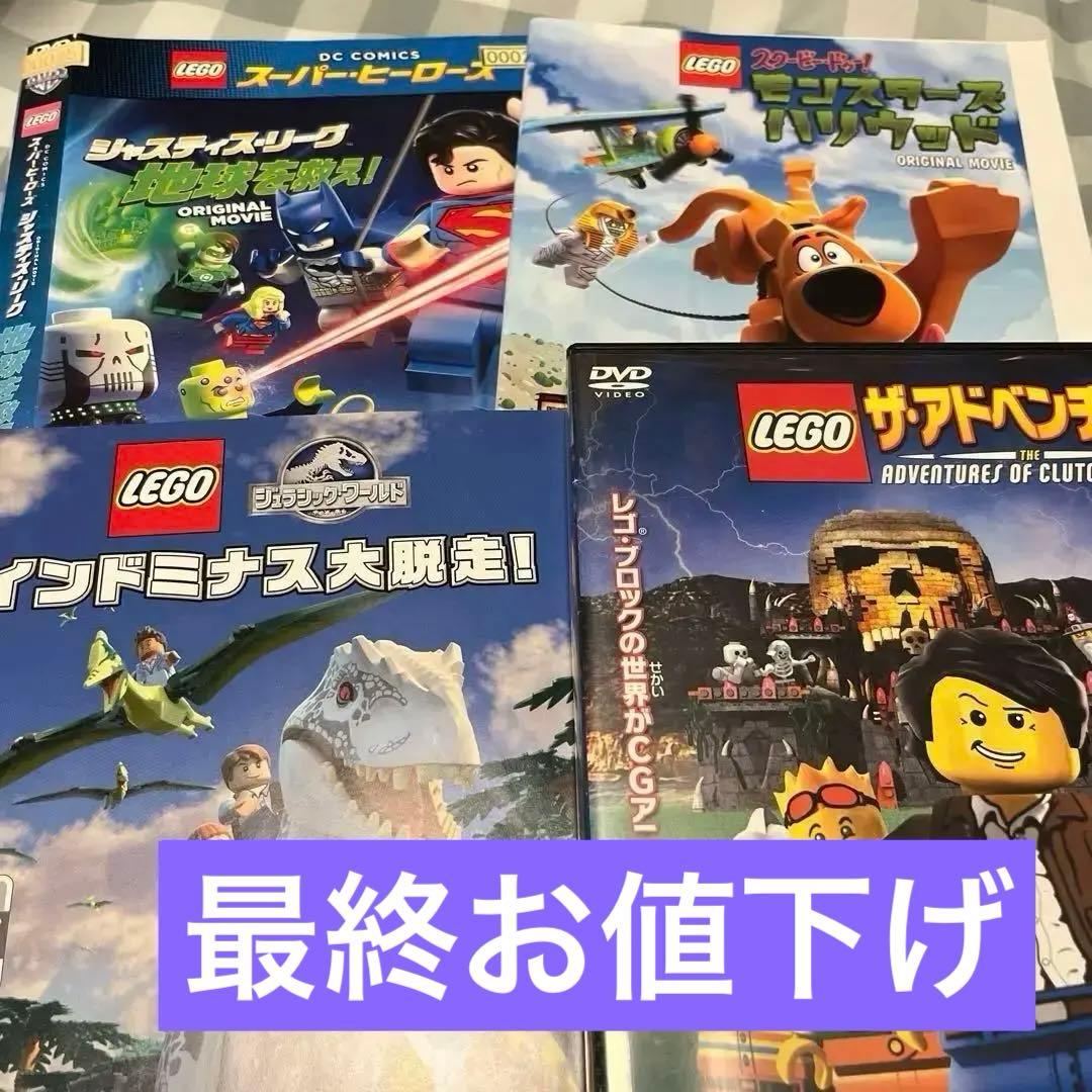 キッズDVD4枚セット《LEGO ザ・アドベンチャー&LEGO DVD》4枚 - メルカリ
