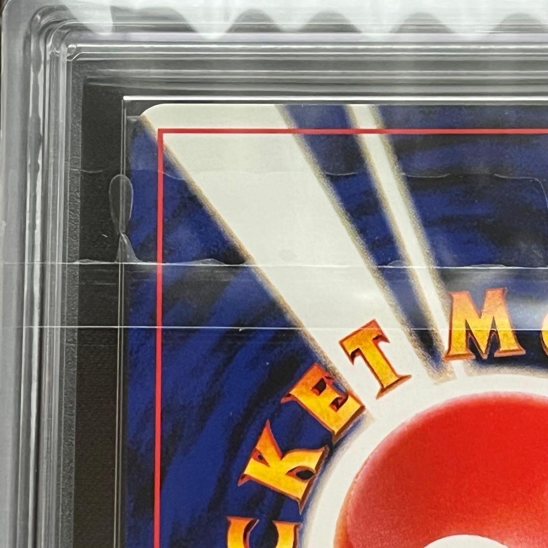 ARS10】ポケモンカード 旧裏 やさしいゴルダック neo 鑑定書付き