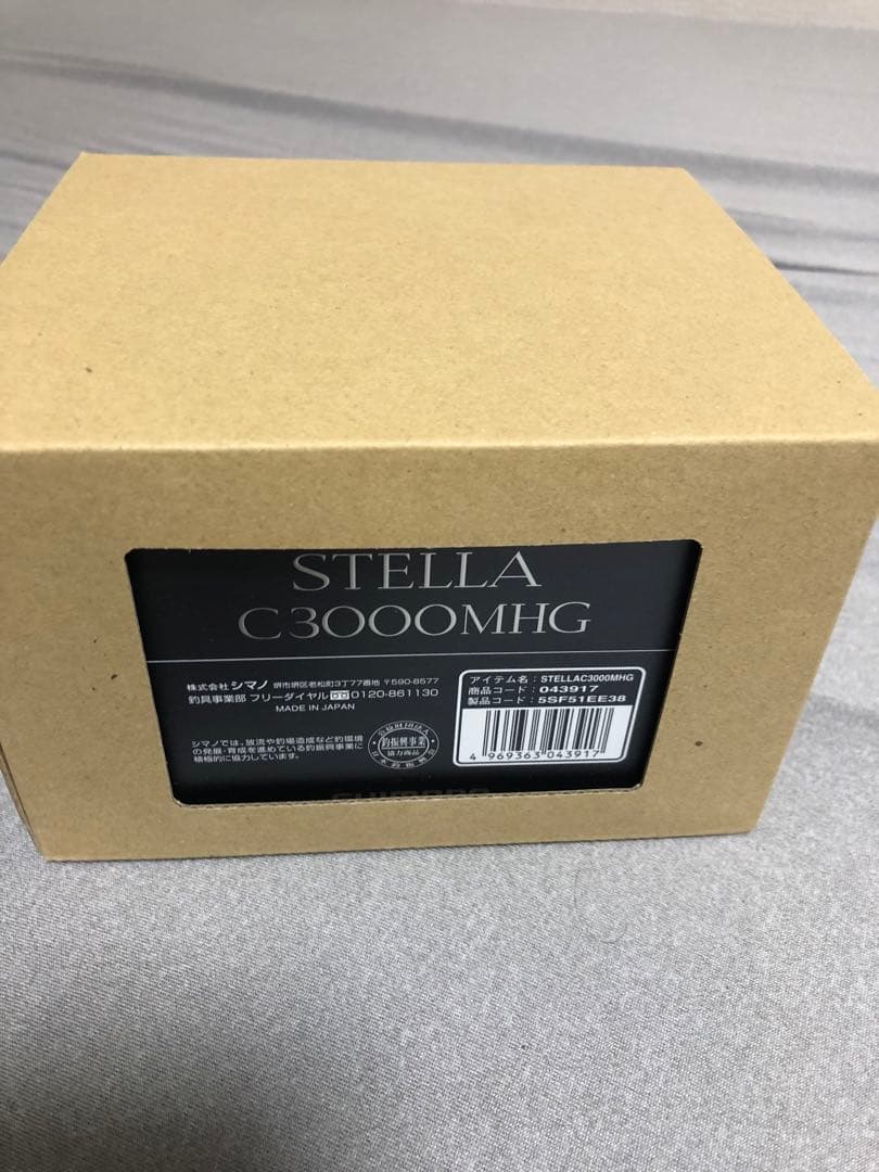 2022 ステラ C3000MHG スピニングリール シマノ（SHIMANO） 22 ステラ C3000XG (2022年モデル) スピニング