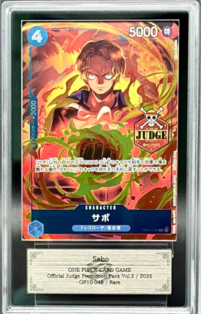 ワンピカード・ARS10)サボ(ジャッジプロモ) - メルカリ