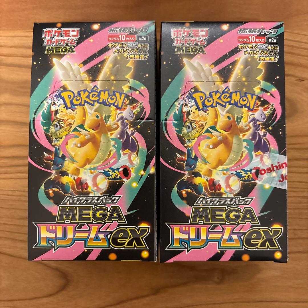ポケモンカード MEGAドリームex Joshin産 シュリンクなし2ボックス