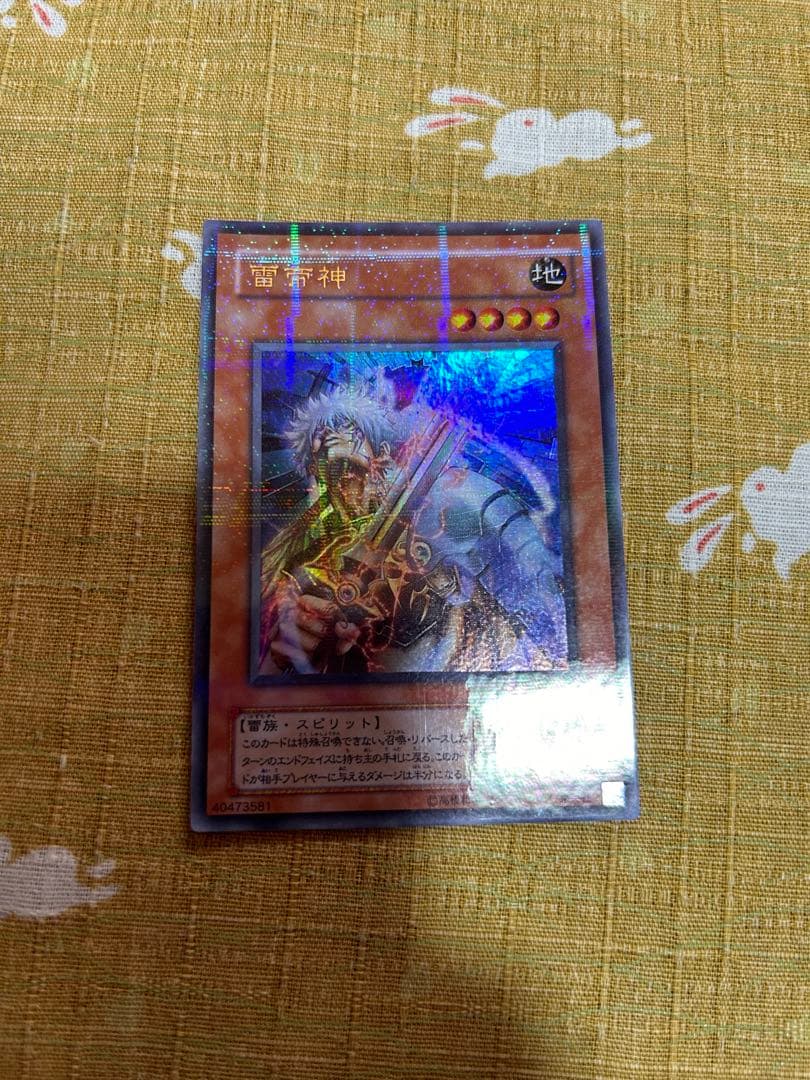 遊戯王 パラレル等 7枚まとめ売り - メルカリ