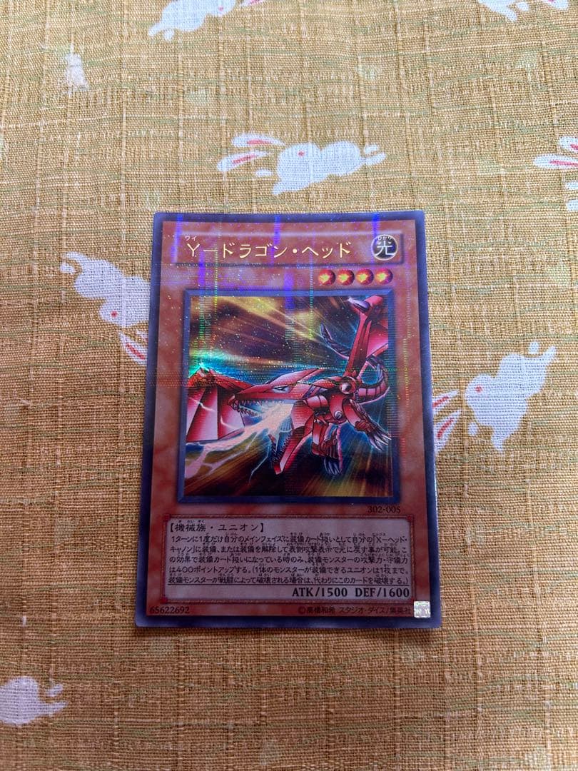 遊戯王 パラレル等 7枚まとめ売り - メルカリ