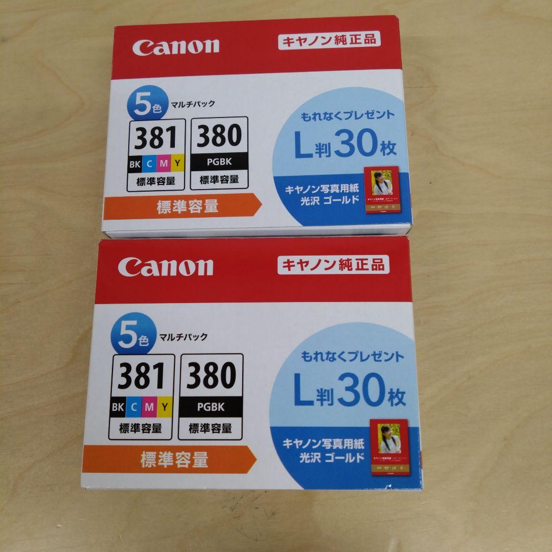 Canon 381/380 インクカートリッジ マルチパック 2箱セット - メルカリ