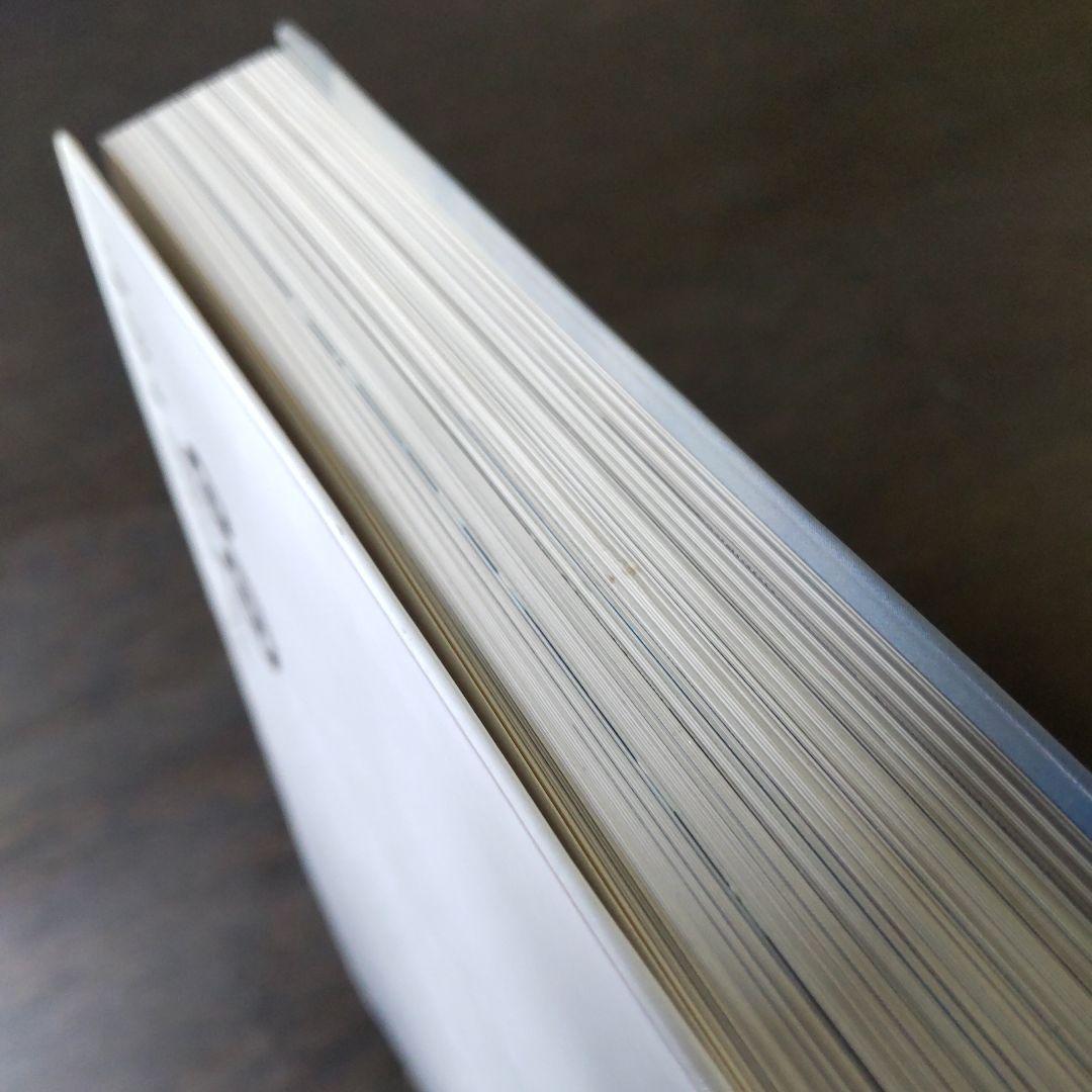 GA ARCHITECT 13：Hiroshi HARA - メルカリ