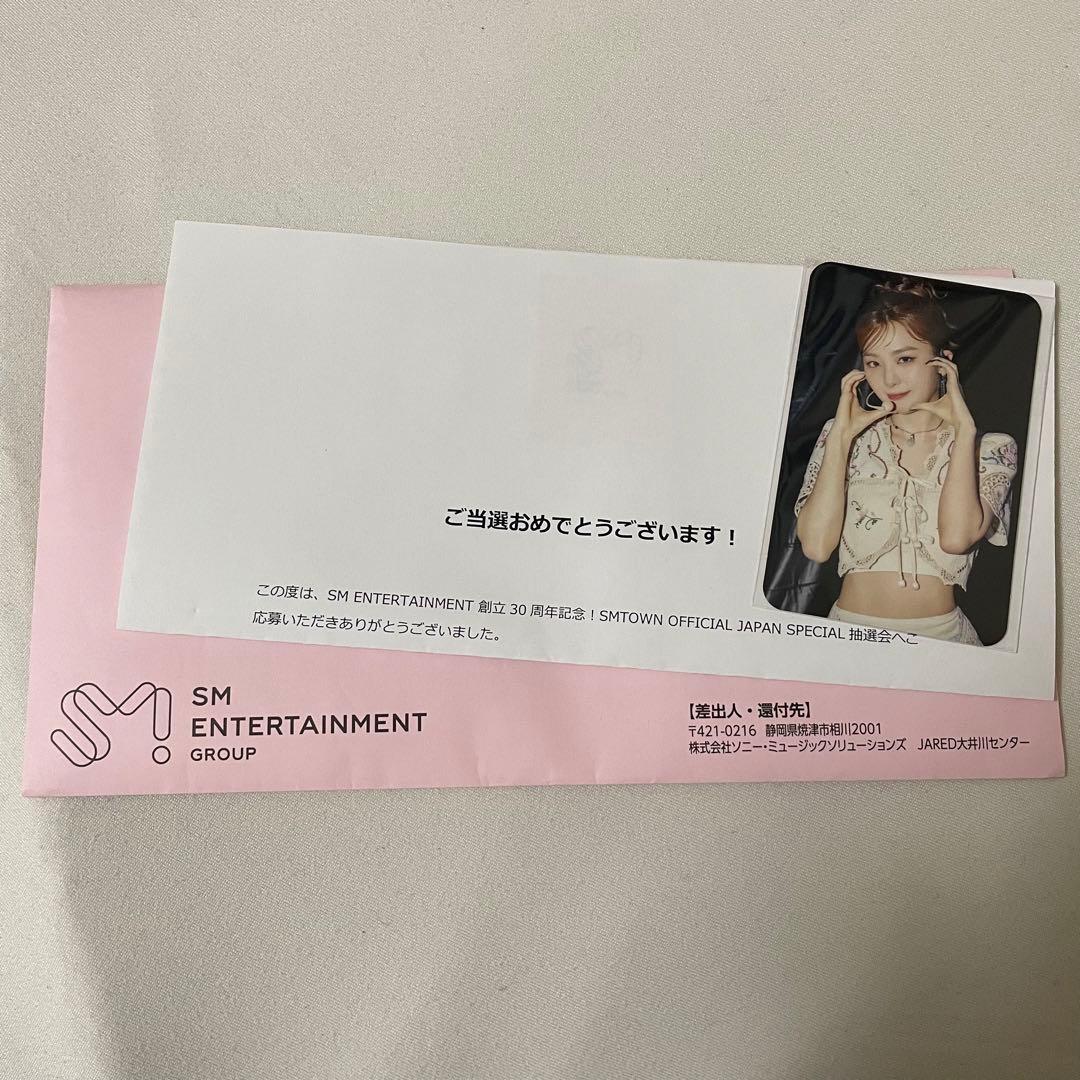 SM 30周年記念 スペシャル抽選会 トレカ スルギ Red Velvet - メルカリ