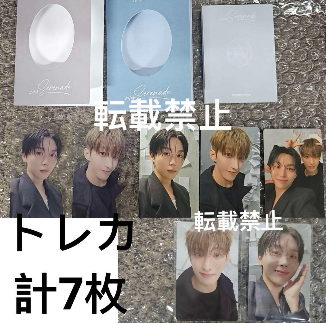 seventeen DxS Serenade weverse特典 トレカ メモ - メルカリ