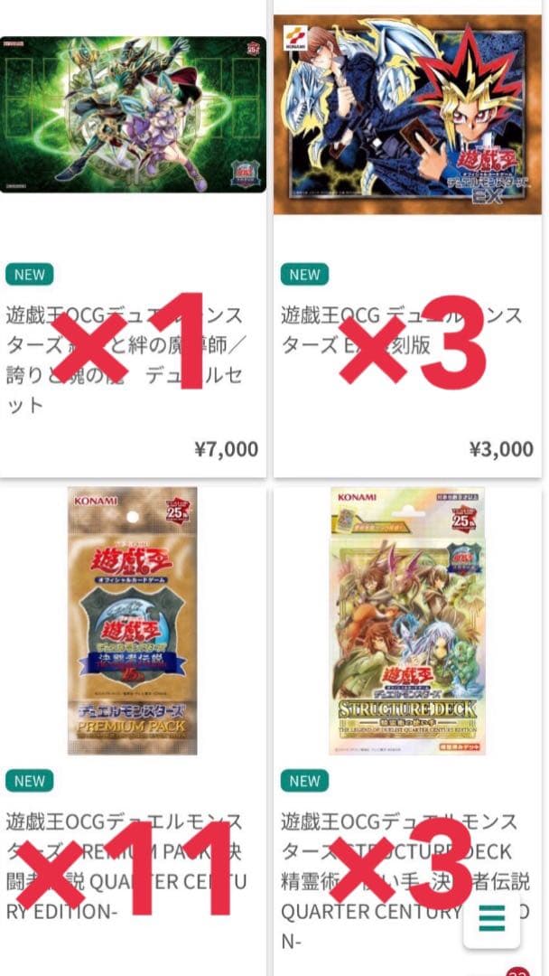 早い者勝ち　遊戯王 決闘者伝説 25th 東京ドーム来場者特典限定グッズ 遊戯王25th東京ドームイベント情報を見た感想】参加不可避！限定グッズ