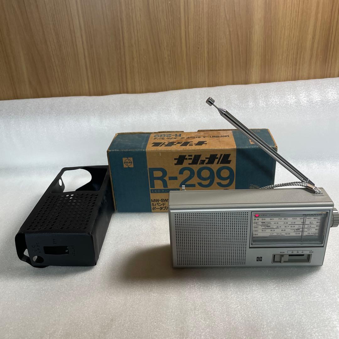 National（ナショナル） 5バンドポータブルラジオ R-299 r_299.jpg