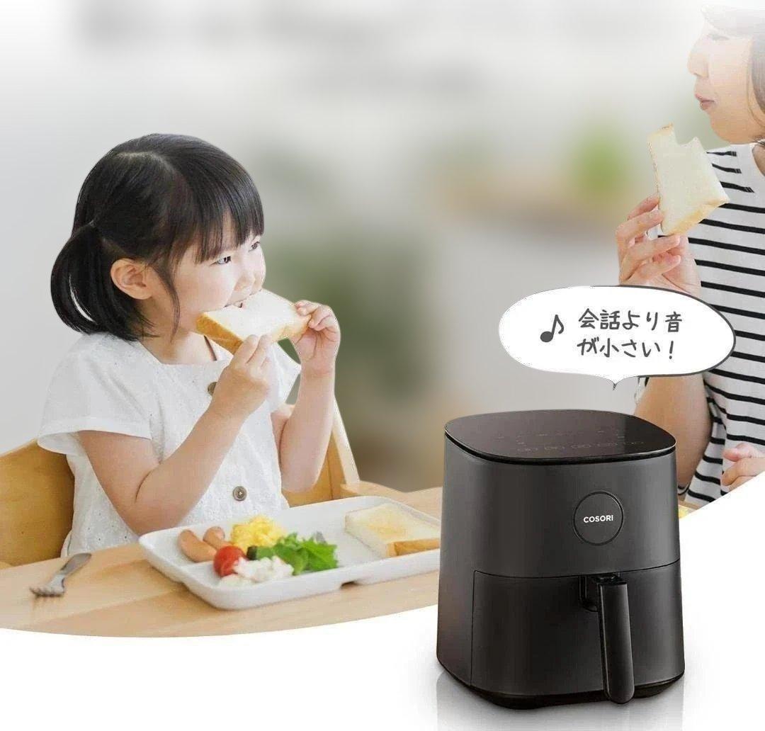COSORI ノンフライヤー 4.7L グレー CAF-L501-KJP