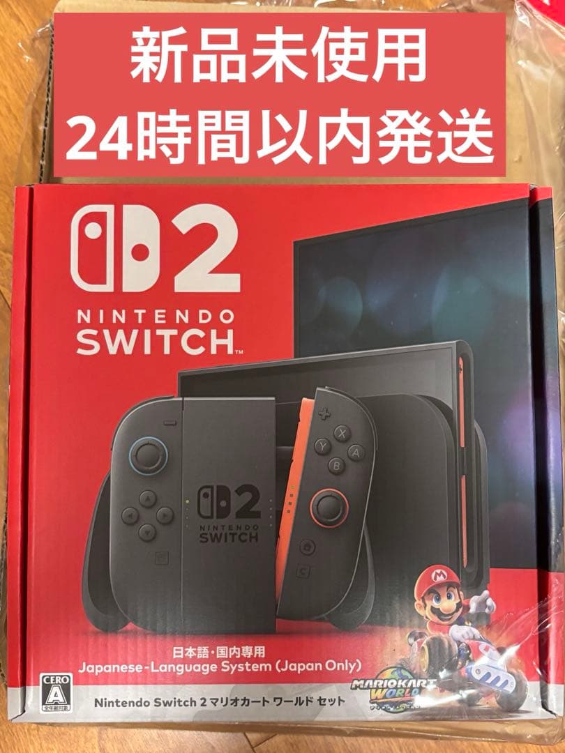24時間以内発送　switch2 マリオカー　本体 楽天市場】【6月5日発売 】Nintendo Switch 2(日本語・国内専用