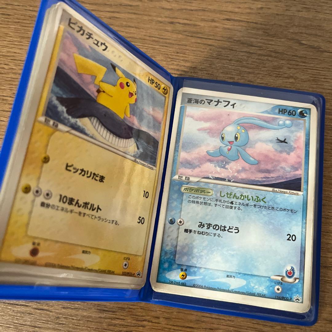 ピカチュウ＆マナフィ　ANAプロモ ANA 2006ピカチュウプロジェクト ピカチュウ マナフィ ポケモンカード