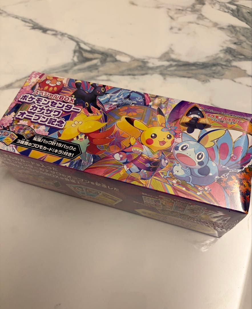スペシャルBOX ポケモンセンター カナザワオープン記念 シュリンク付き
