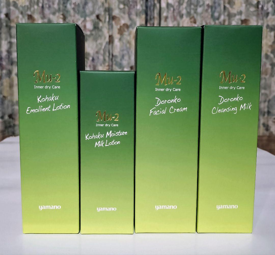 ヤマノ肌 Mu-2 ミュスカ クレンジング 洗顔料 化粧水 乳液 4点セット