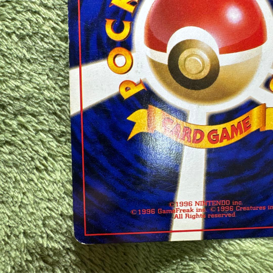 ピチュー LV.5 HP30 雷タイプ カード - メルカリ