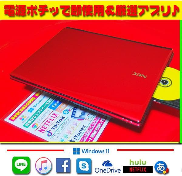 ☀超美品★最強タッチパネル★最新Win11★CORE-I7★SSHD★ブルーレイ