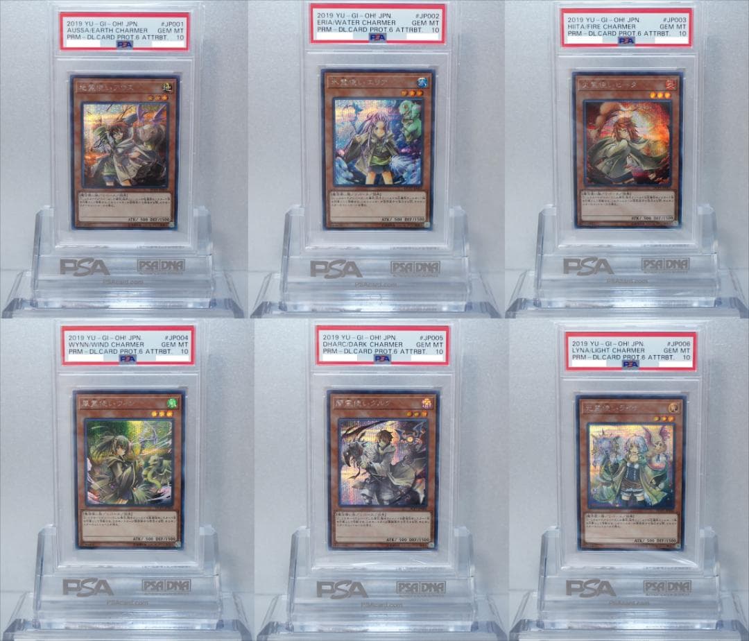 遊戯王 PSA10 霊使い 6枚セット 完美品 シク エリア ウィン ライナ 遊戯王】 蒼翠の風霊使いウィン RIRA(1009)/スー の通販 - カーナベル