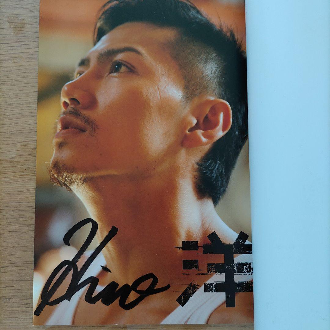 洋 : 岩永洋昭写真集 - メルカリ