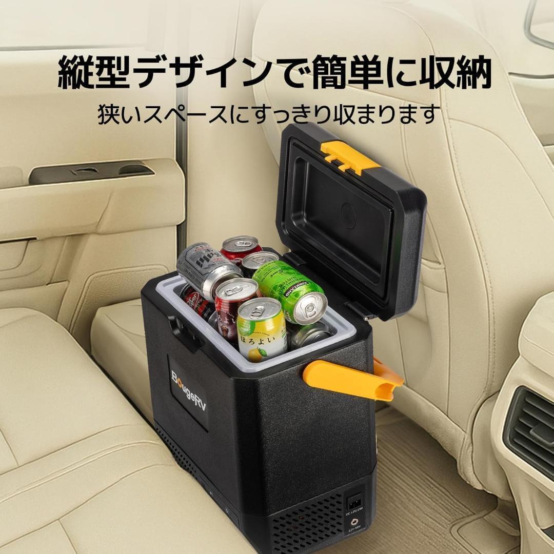 新品未使用✨BougeRV ポータブル冷蔵庫 小型 9L -20℃～20℃ 黒