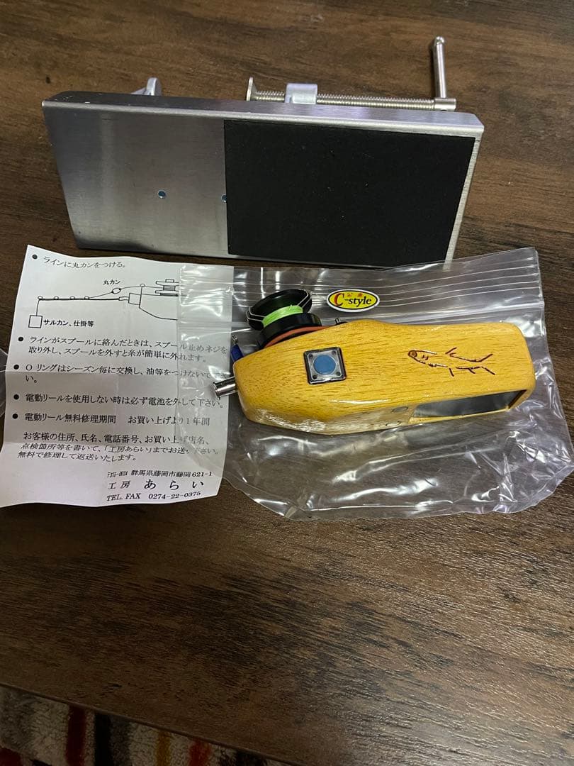 工房あらい ワカサギ電動リール C-style - メルカリ