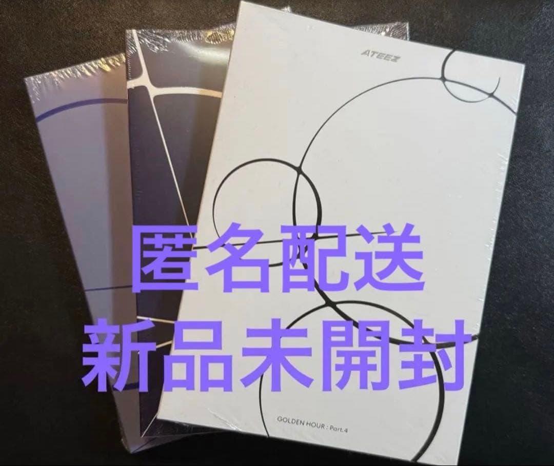 ATEEZ アチズ アルバム 3形態 セット 新品未開封 - メルカリ
