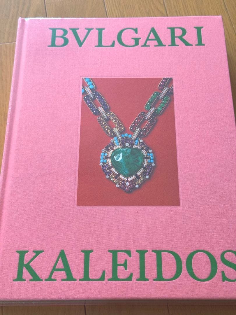 ブルガリ展 カレイドス BVLGARI KALEIDOS図録&ロゴ入りショッパー
