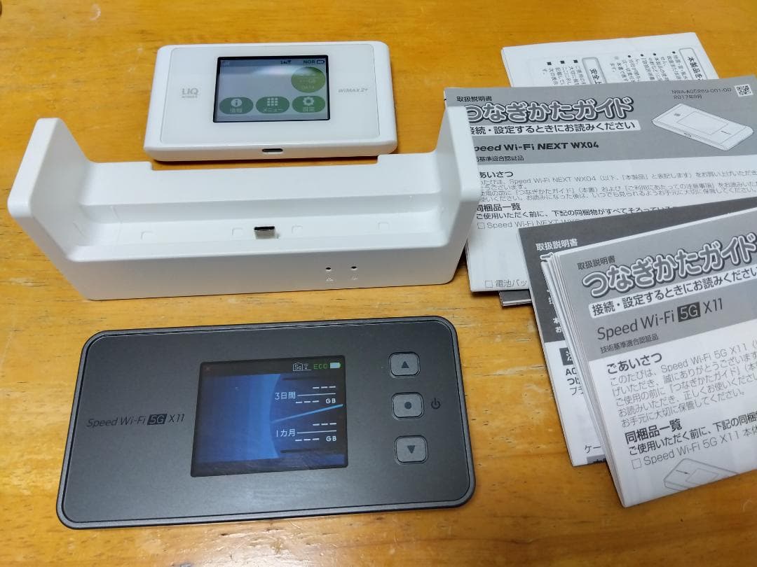 Speed Wi-Fi 5G X11 本体 + 充電ドック/WX04 Speed Wi-Fi 5G X11｜KT-WiMAX公式サイト - 高速モバイルインターネット