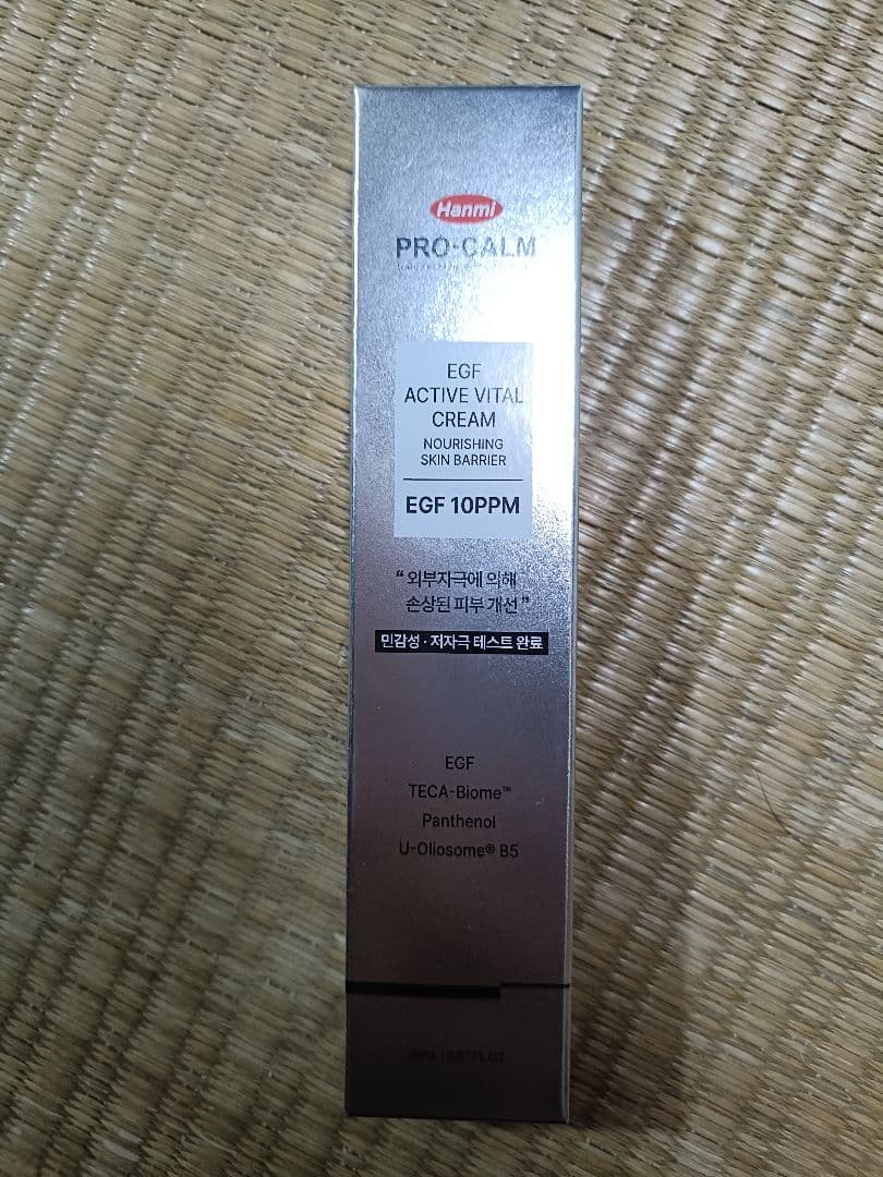 PRO-CALM EGF アクティブバイタルクリーム20ml egf軟膏 PRO-CALM / EGFアクティブバイタルクリームの商品情報｜美容・化粧品