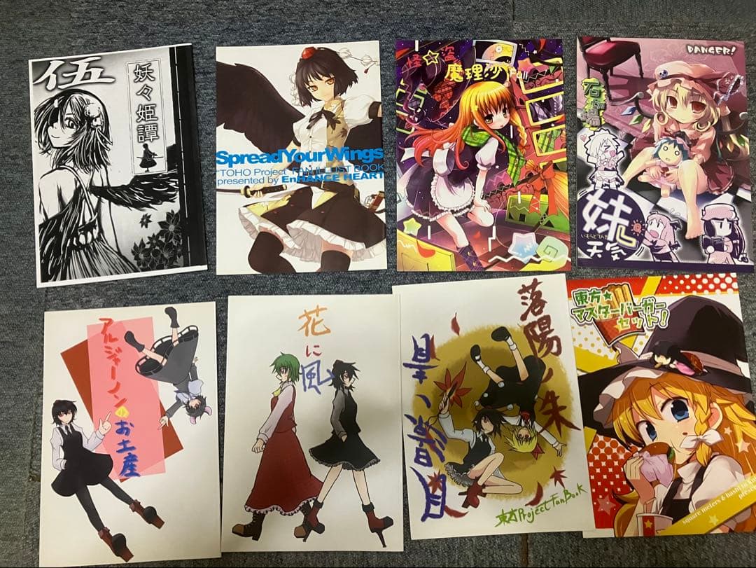 東方project 同人誌まとめ売り100冊