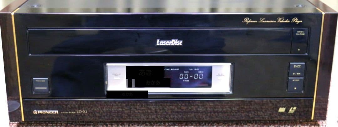 定価︰40万・最高峰LDデッキ】PIONEER LD-X1 高級LDプレーヤー - メルカリ