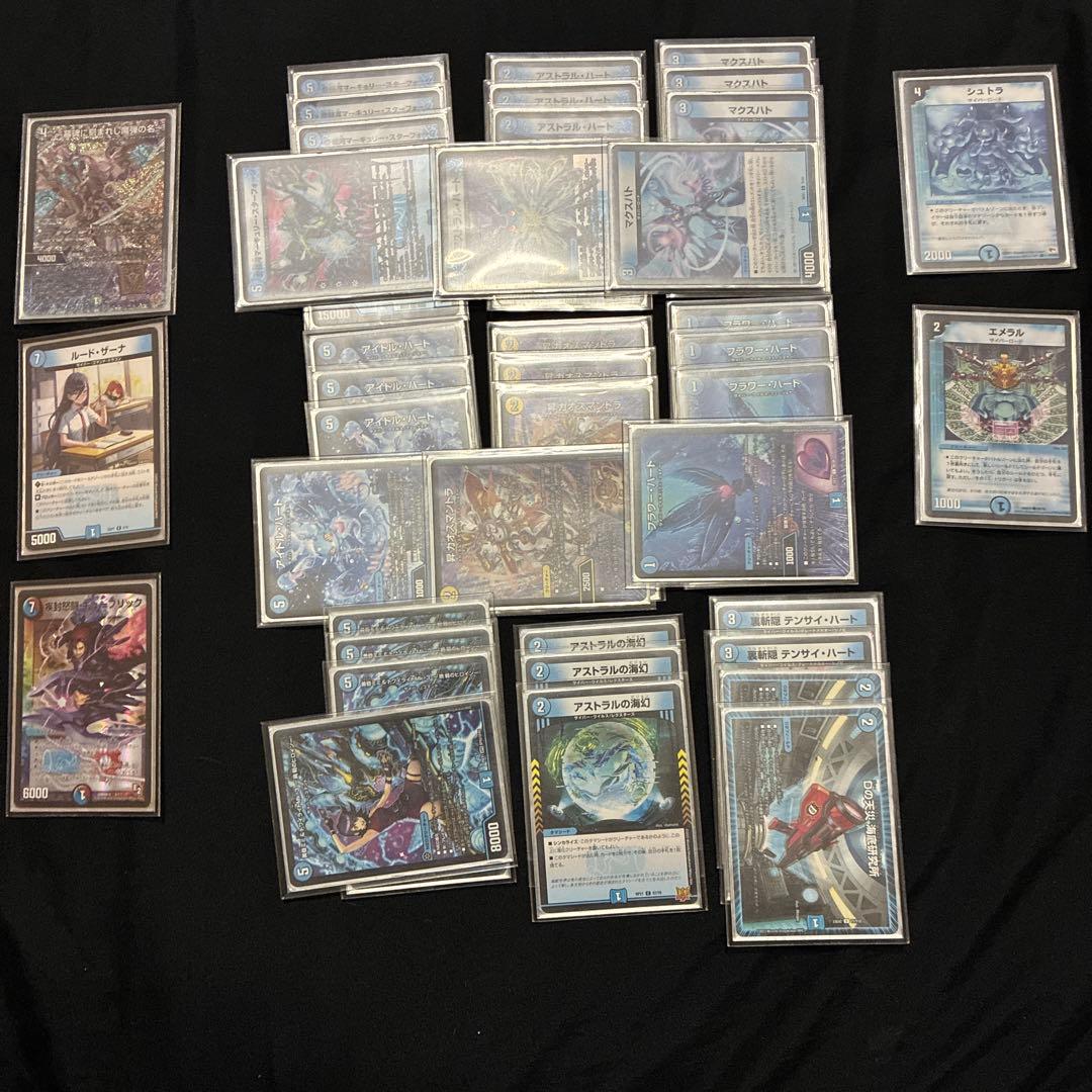 青単サイバーデッキ - メルカリ