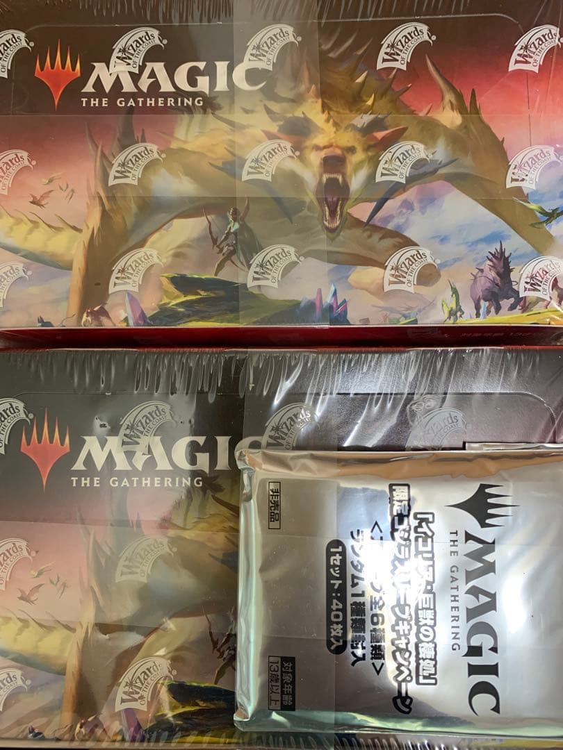 MTG イコリア：巨獣の棲処 ブースターBOX 未開封2個セット ゴジラ