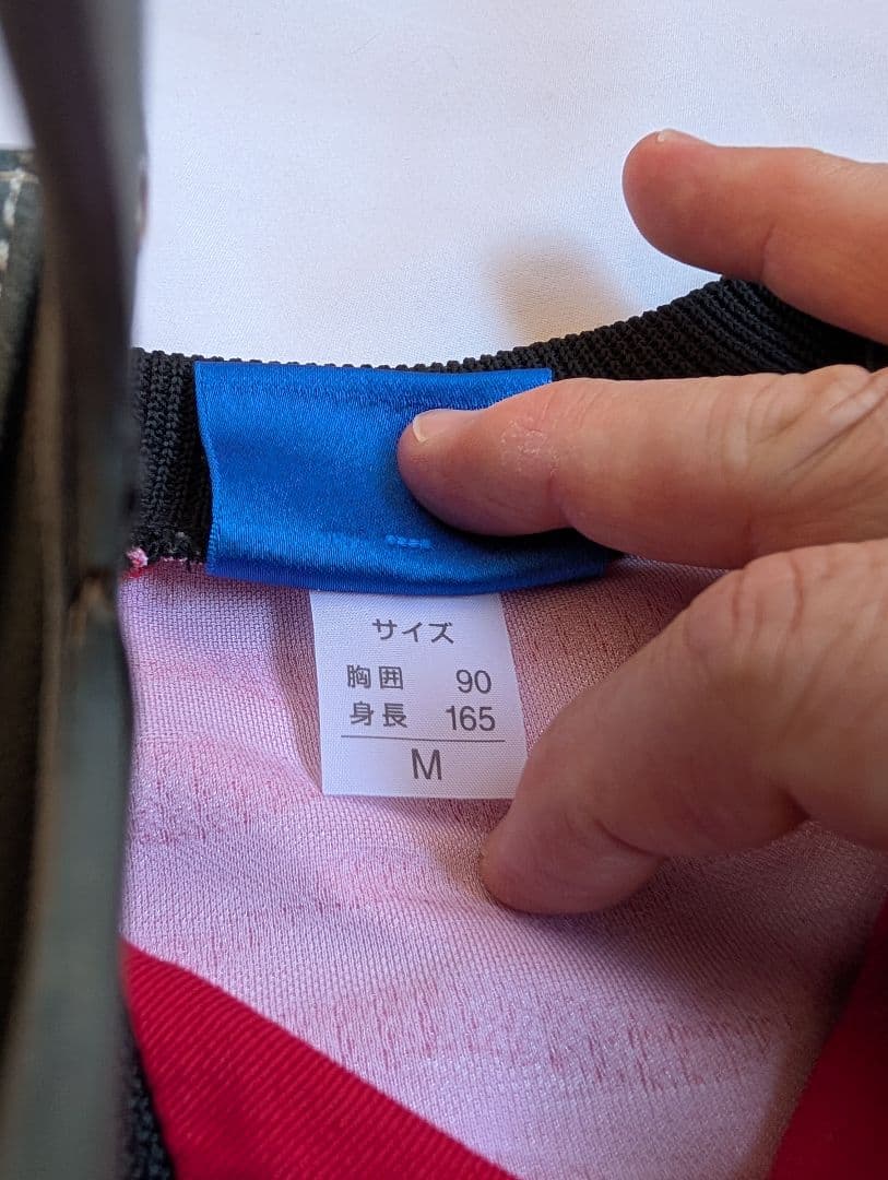 美品・希少アンブロ製】ストイコビッチ/名古屋グランパス/H/97年モデル