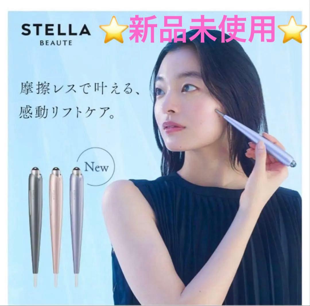 本日限定価格‼️STELLA BEAUTE Beauty Face Stick 楽天市場】STELLA BEAUTE BEAUTY FACE STICK 2.0 フェイスポインター