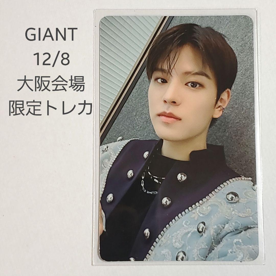 Stray Kids GIANT 東京 12/8 会場限定 トレカ スンミン - メルカリ