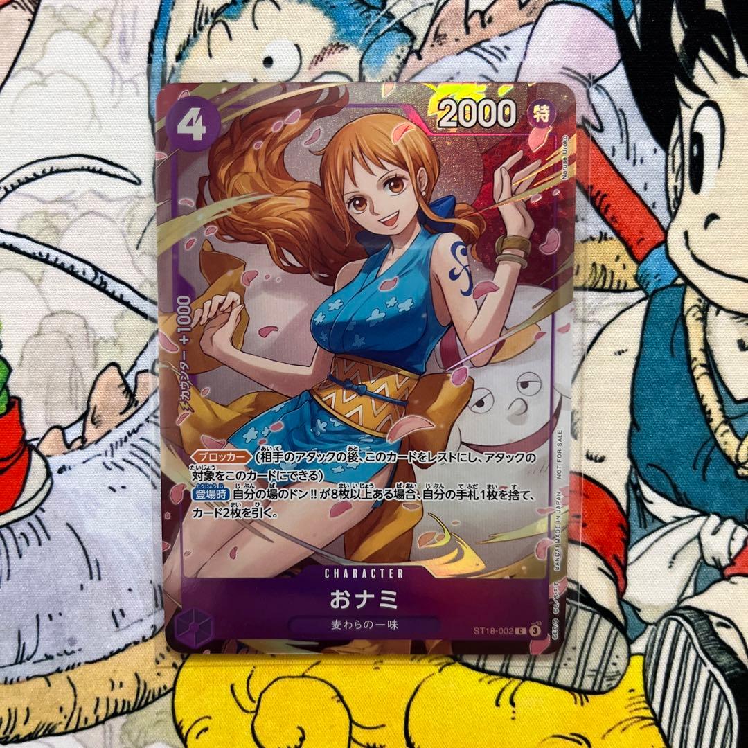 おナミ 8パックバトル優勝プロモ - メルカリ