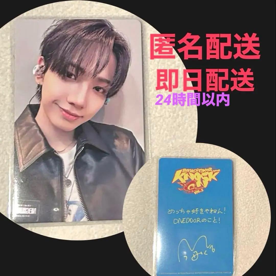 boynextdoor ジェヒョン ボイネク ボネクド トレカ 大阪 FC限定 - メルカリ